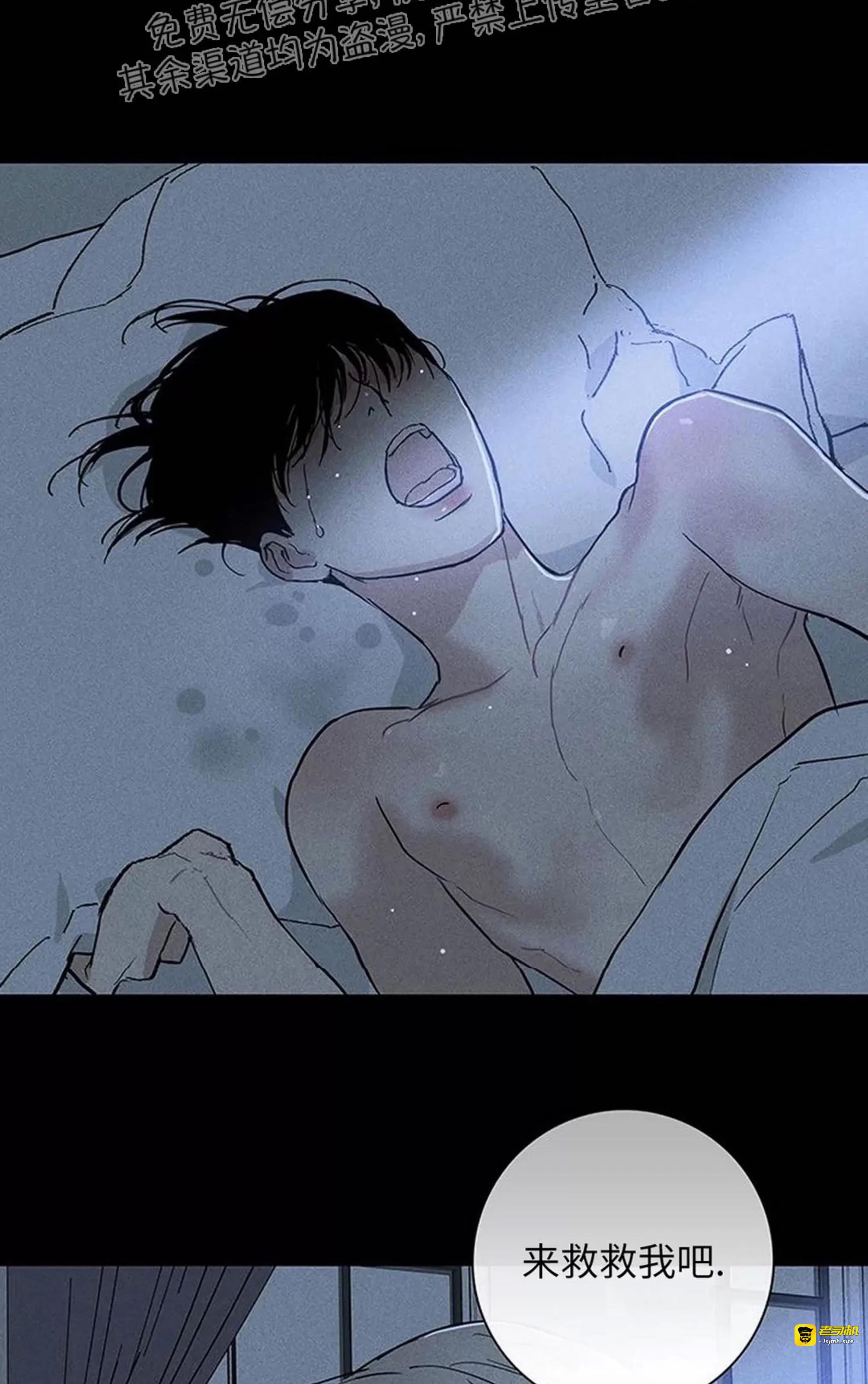 第48话 第 11 页
