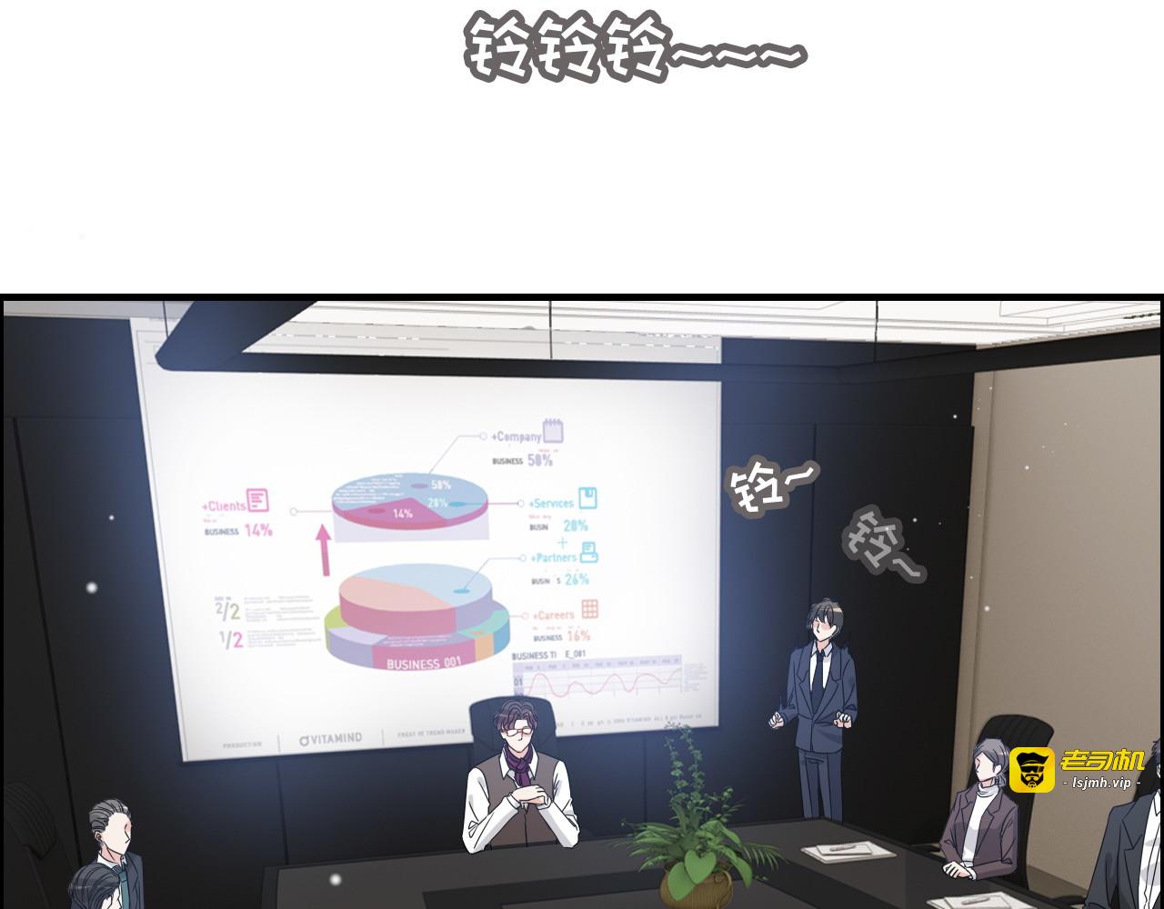 第304话  三年后母子相遇！ 第 7 页