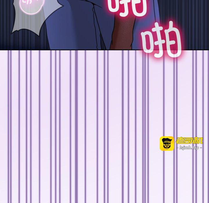 第29话 第 117 页