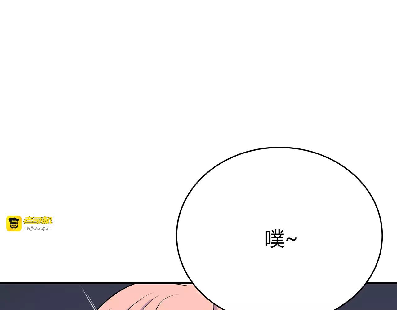 第45话 联谊赛 第 59 页