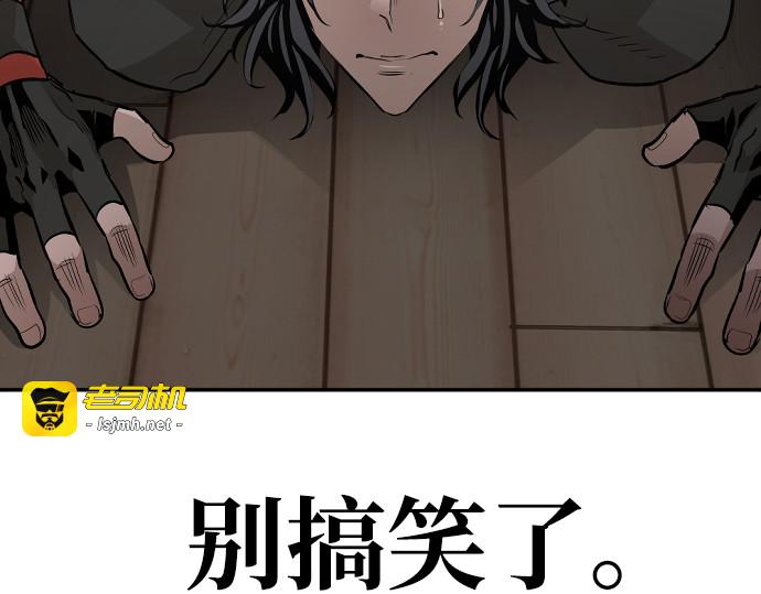 第1话 第 385 页