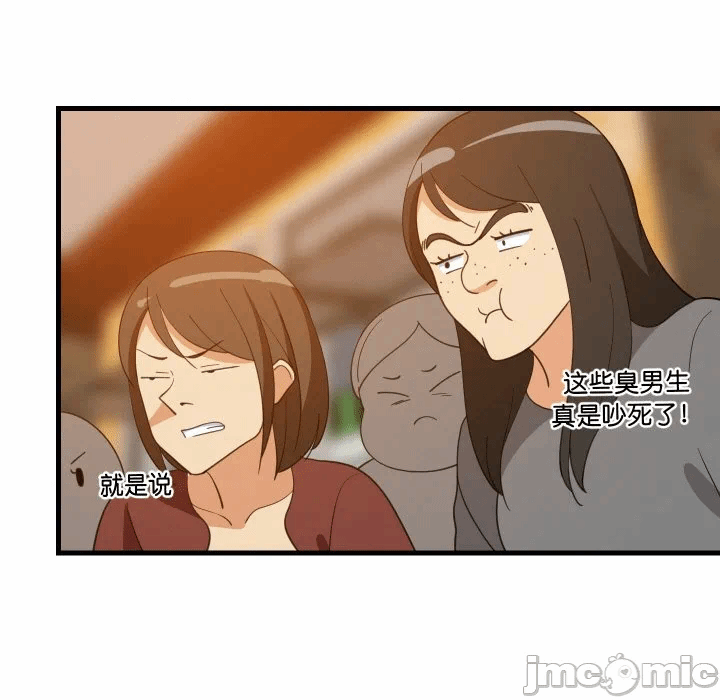 第74话 第 115 页
