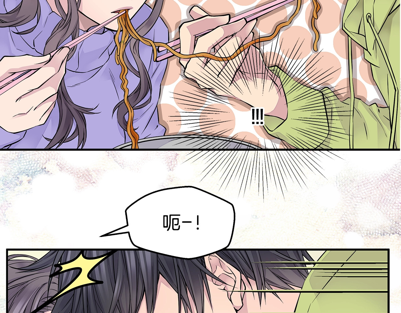 第5话 婚前协议 第 124 页