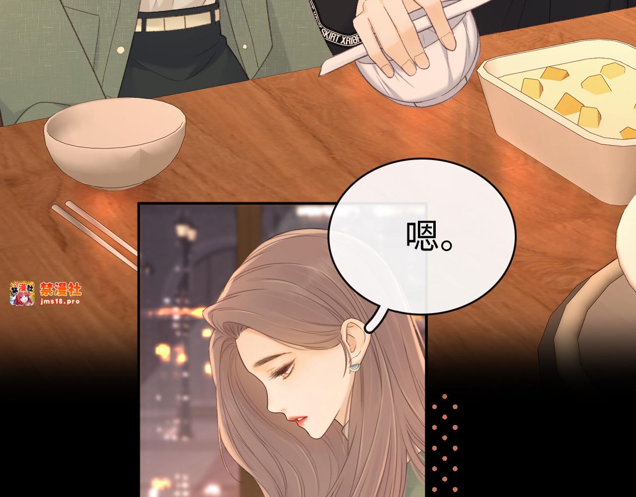 84话 维护 第 13 页