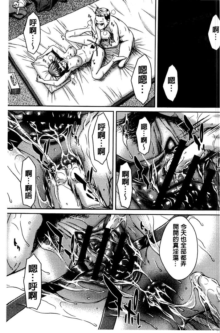 第1话 第 180 页