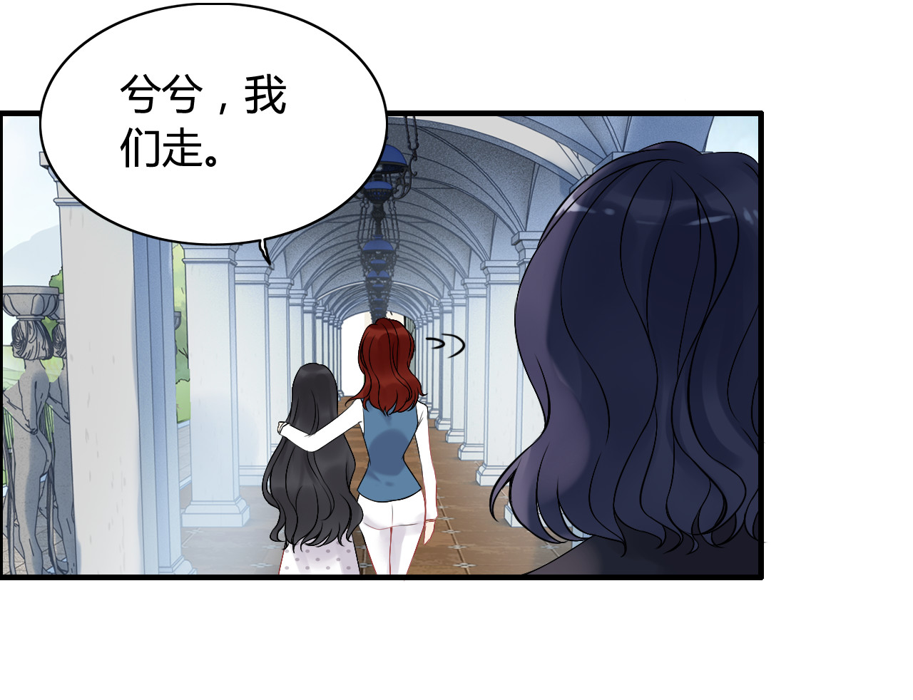 第82话 你这点伎俩骗不过我！ 第 34 页