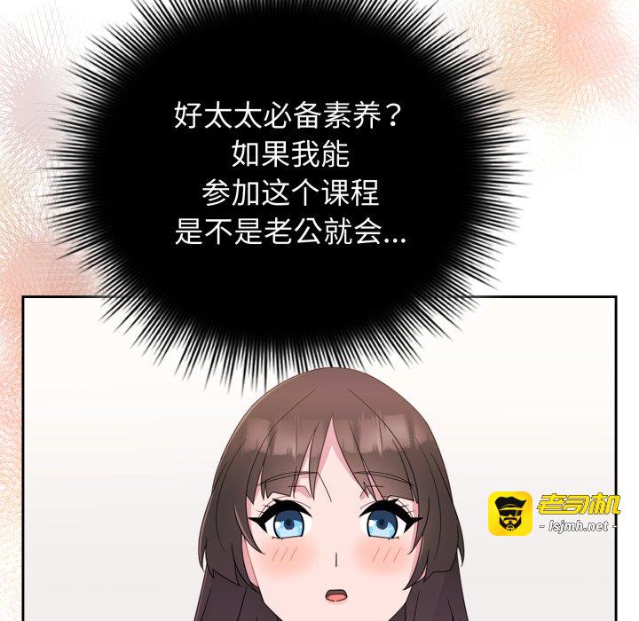 第1话 第 105 页