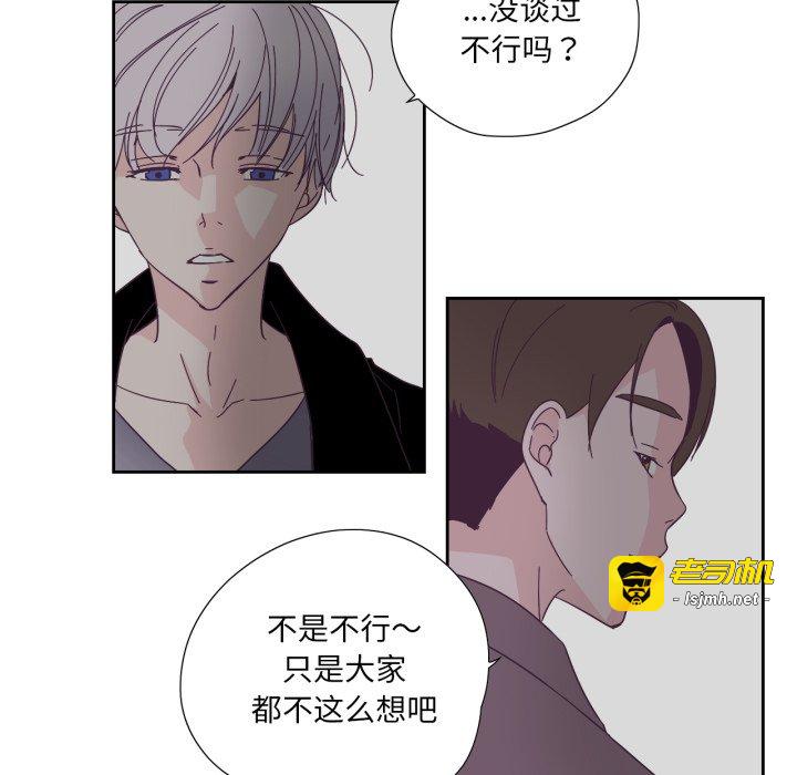 第24话 第 23 页