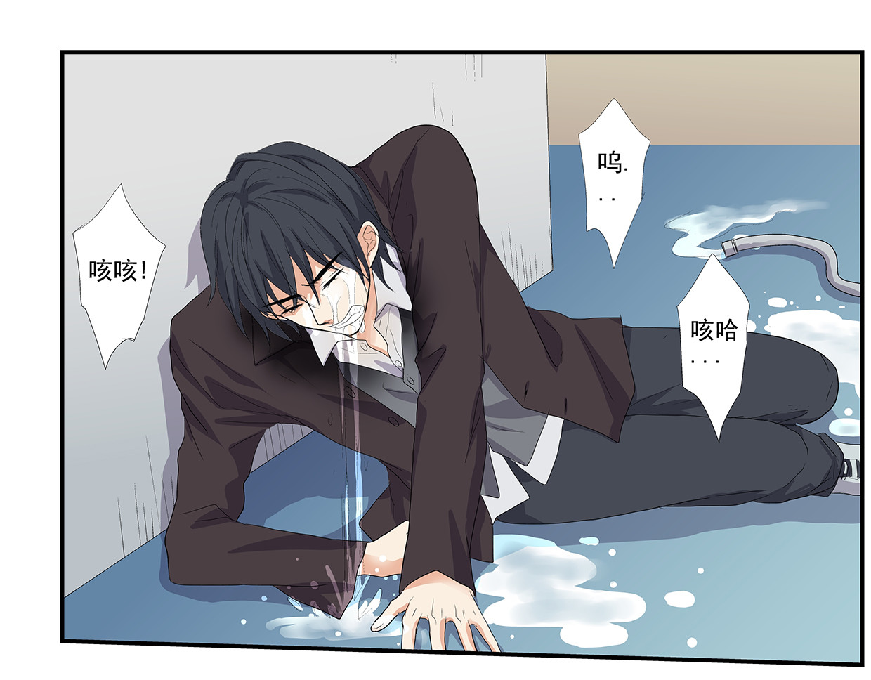 第8话，你与我的标准答案不一样 第 46 页