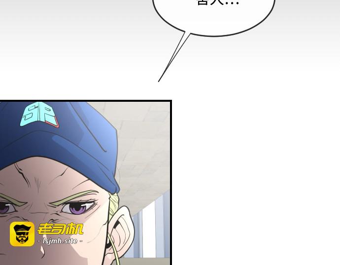 第41话 第 113 页