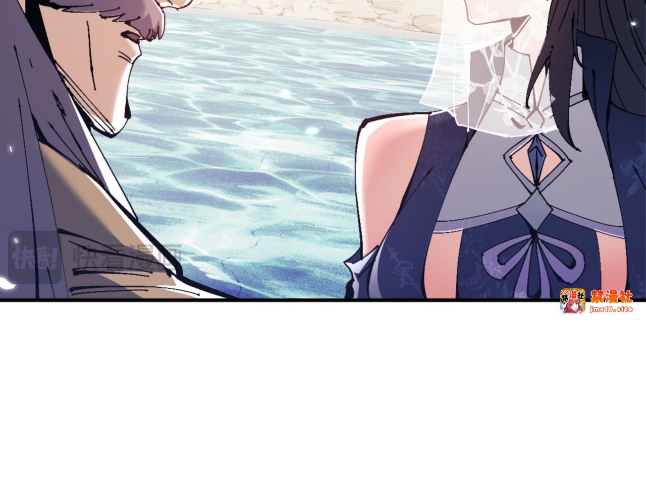 第126话 龙神的请求 第 87 页