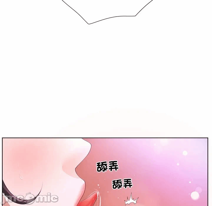 第8话第8话 第 16 页