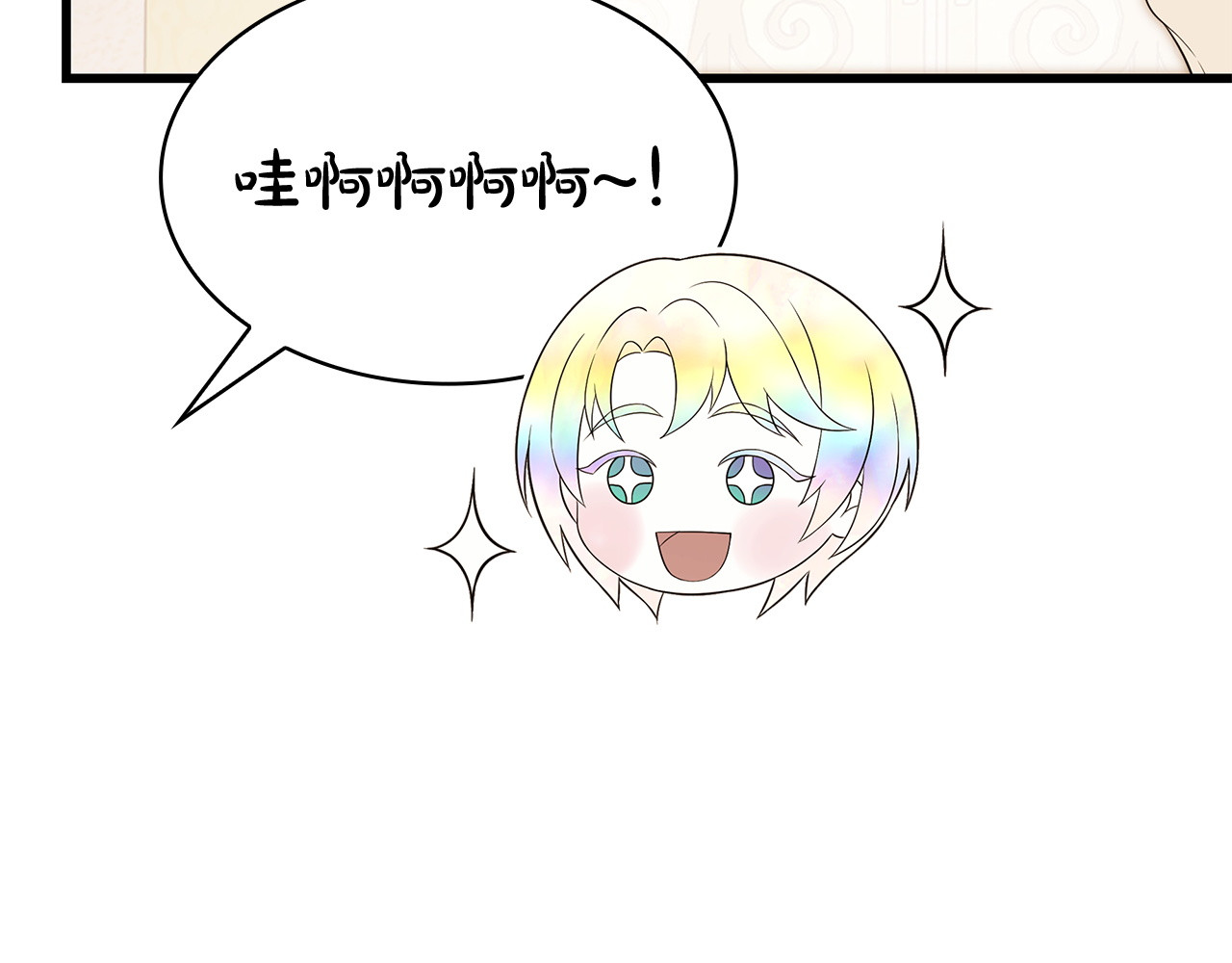 第61话 沉重的期待 第 24 页