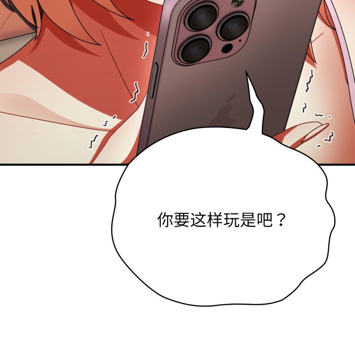 第14话 第 132 页