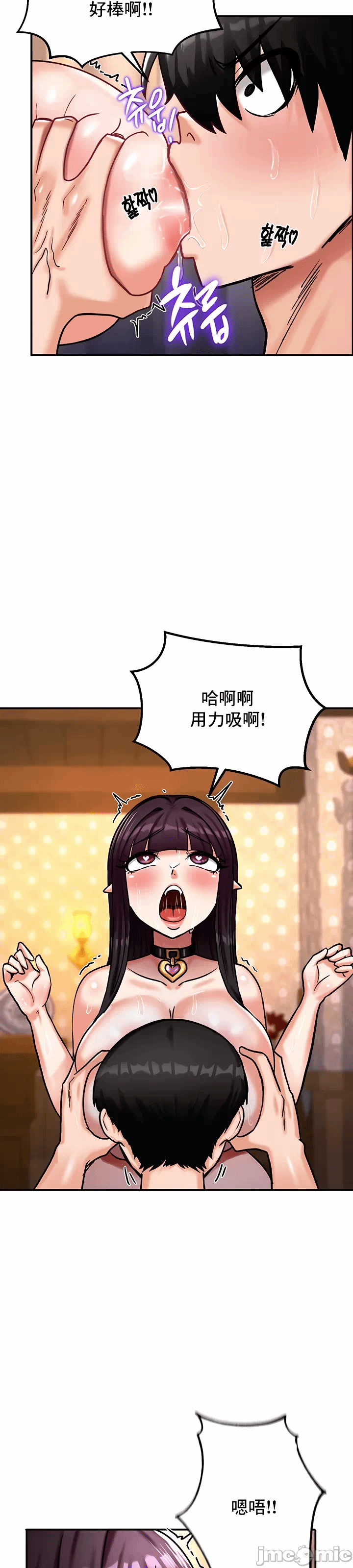 第6话 第 42 页