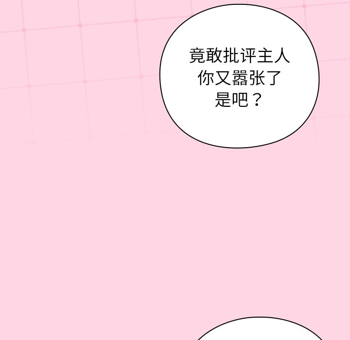 第13话 第 128 页