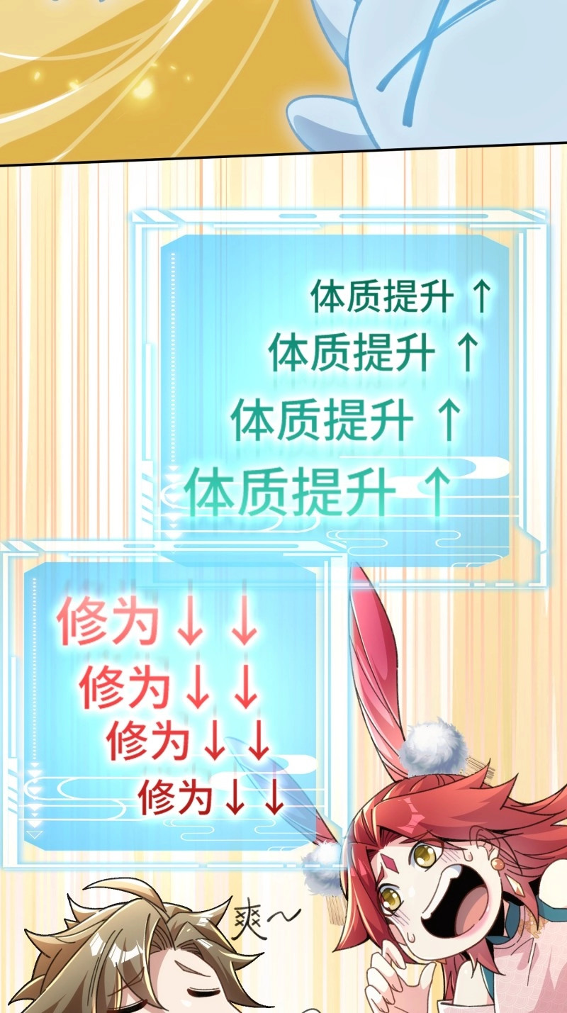 第11话 第十话：夜无眠 第 41 页
