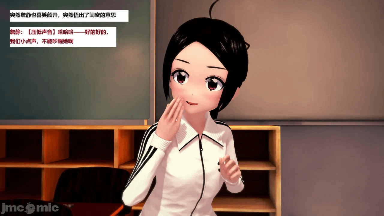 第一话 第 154 页