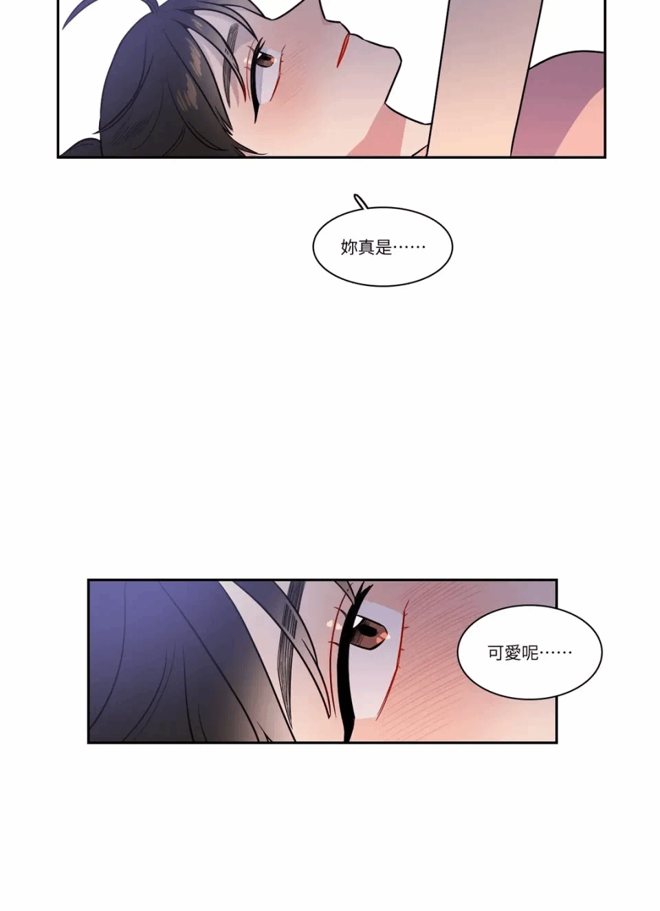 第40话 第 33 页