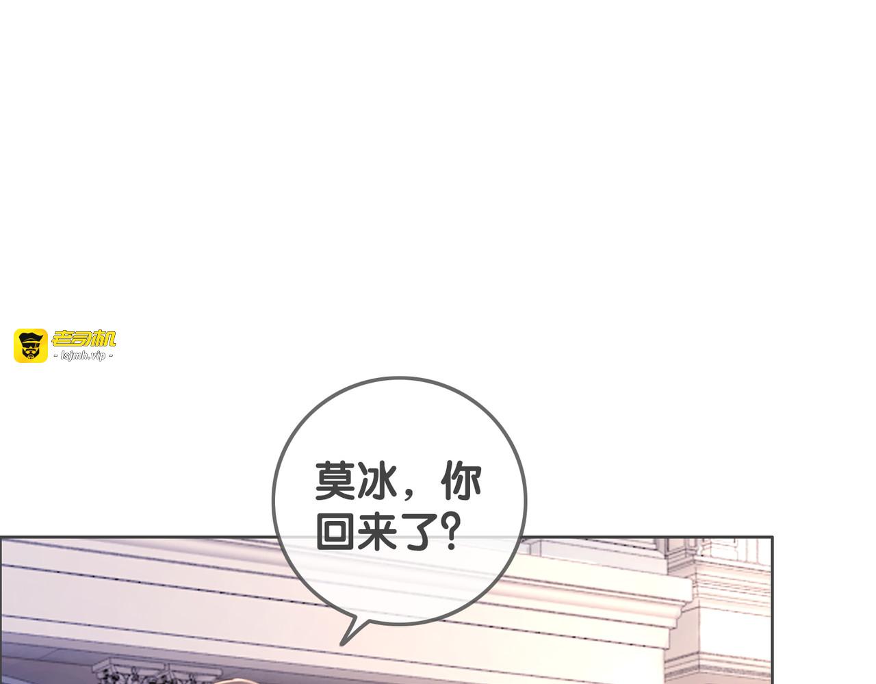 第143话 这次不再分开 第 61 页