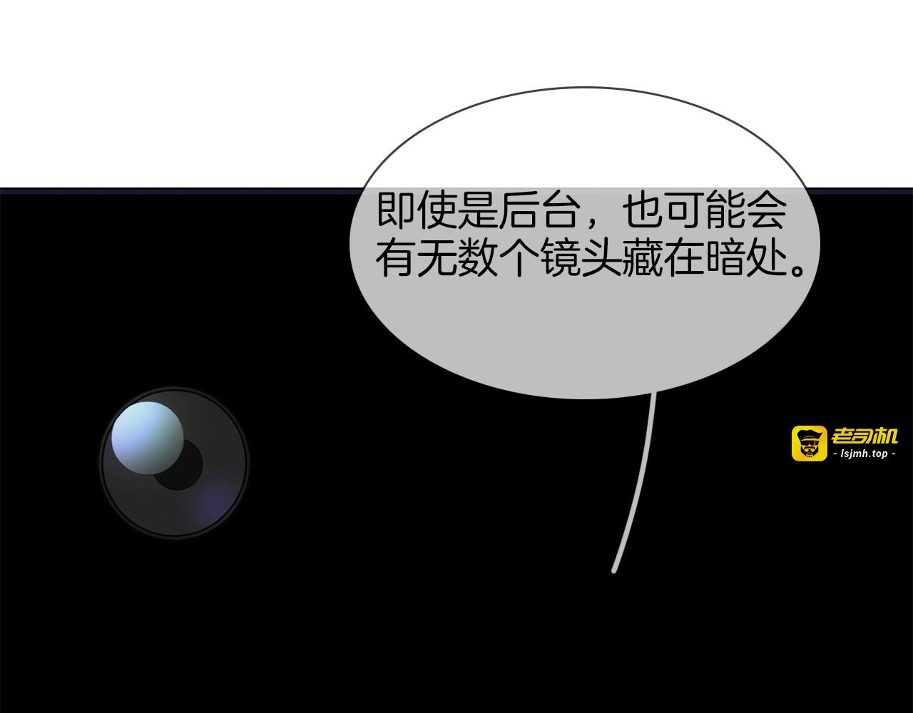 第28话  为他出头 第 85 页