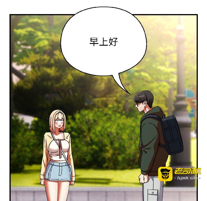 第17话 第 75 页