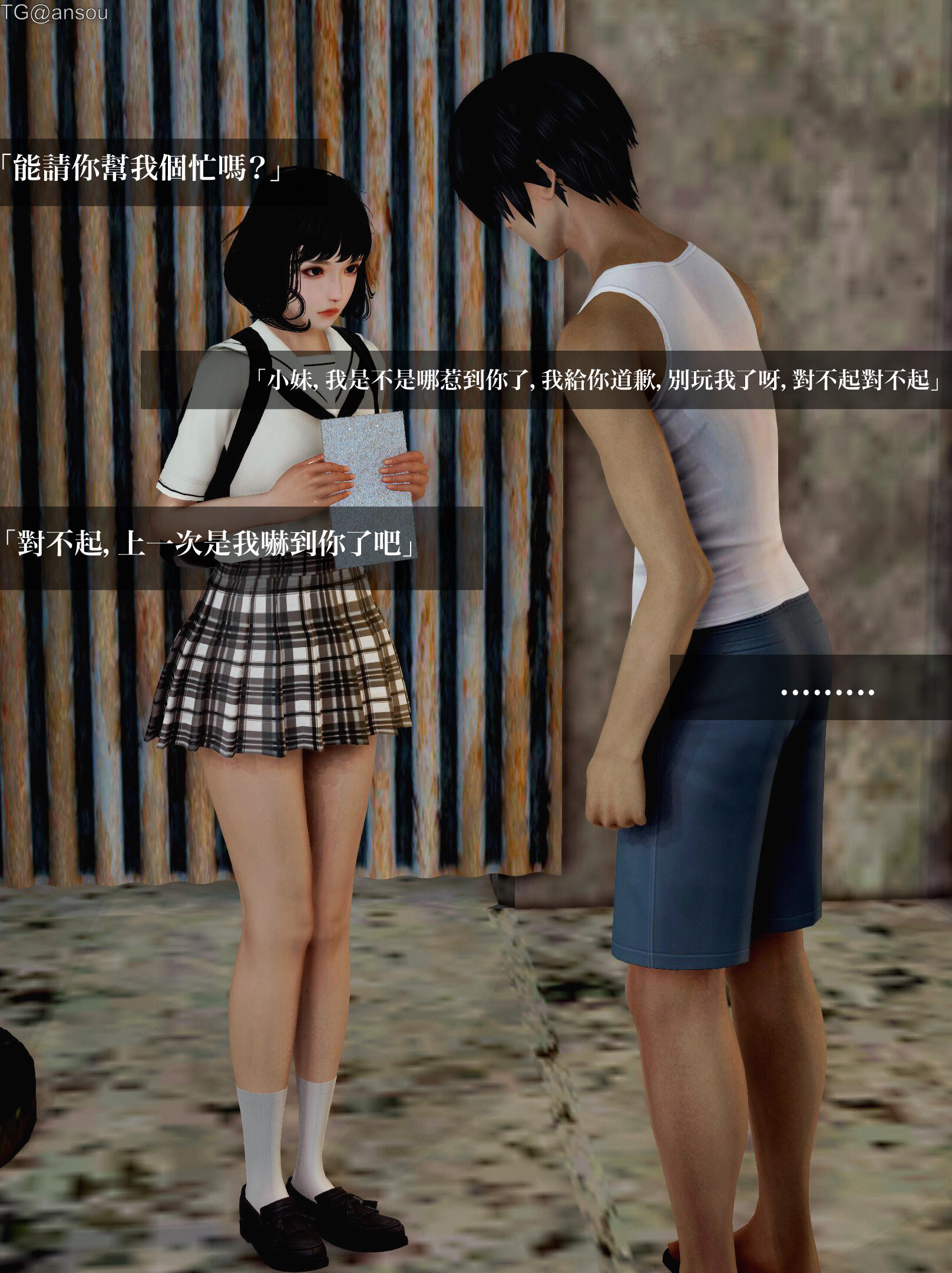 第一章 第 66 页