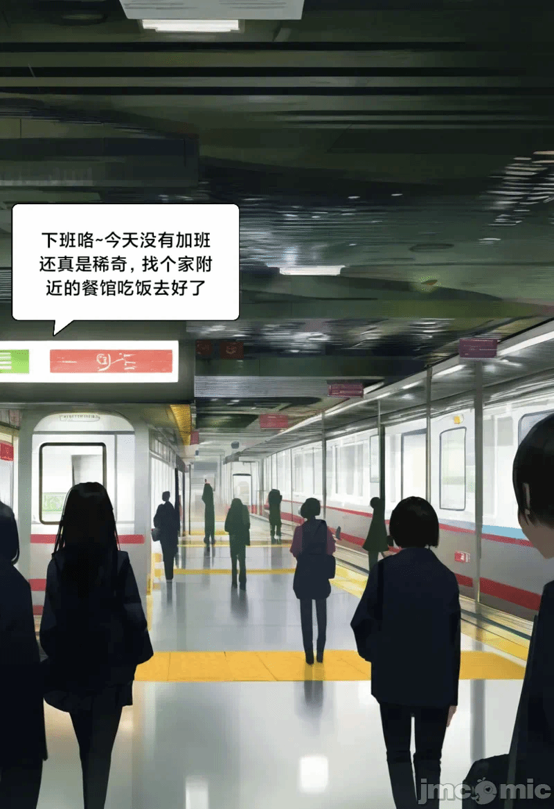 第1话 第 3 页
