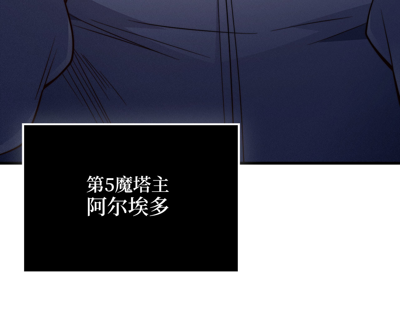 第117话 复仇计划 第 212 页