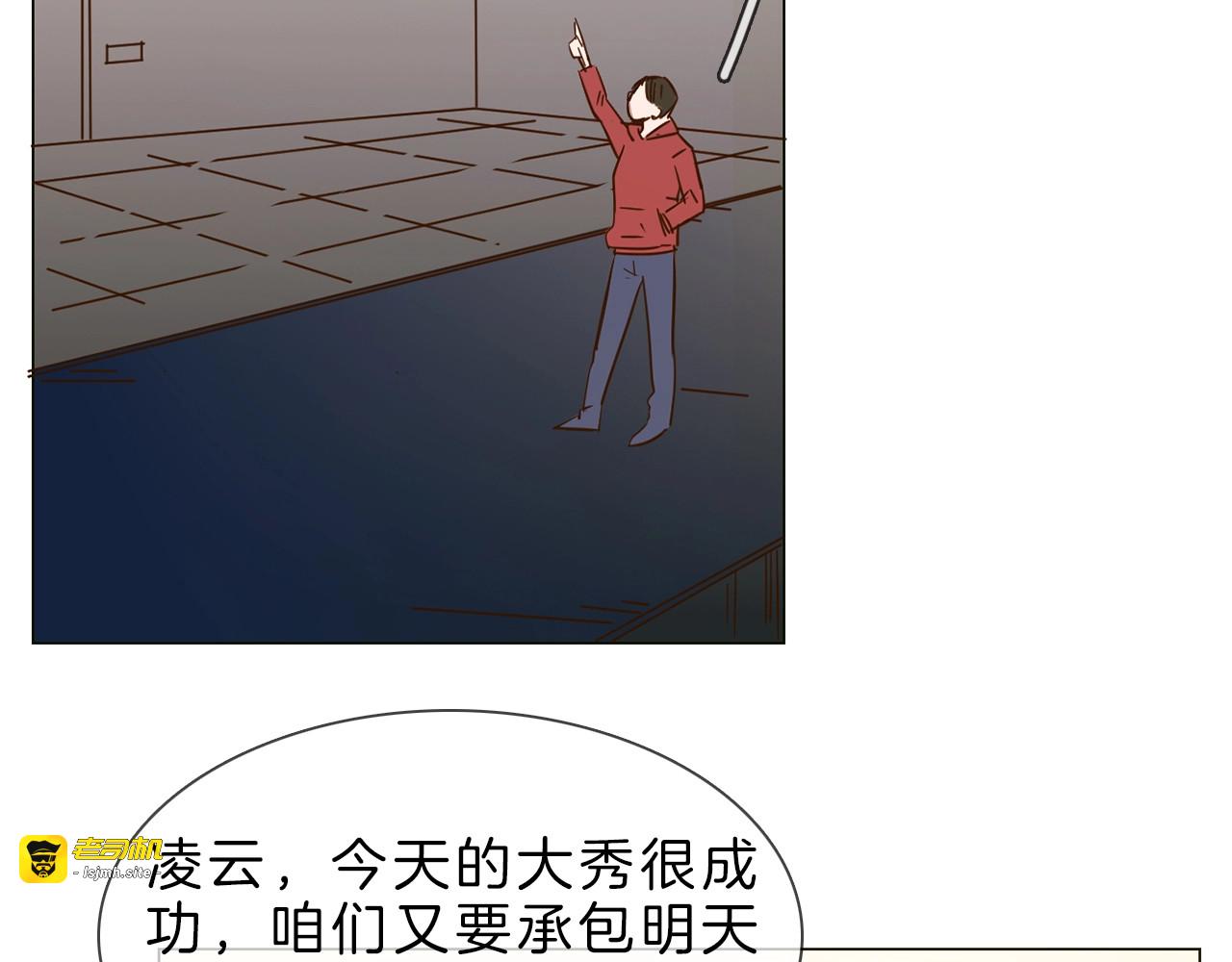 第5话  前助理投靠劲敌！ 第 89 页