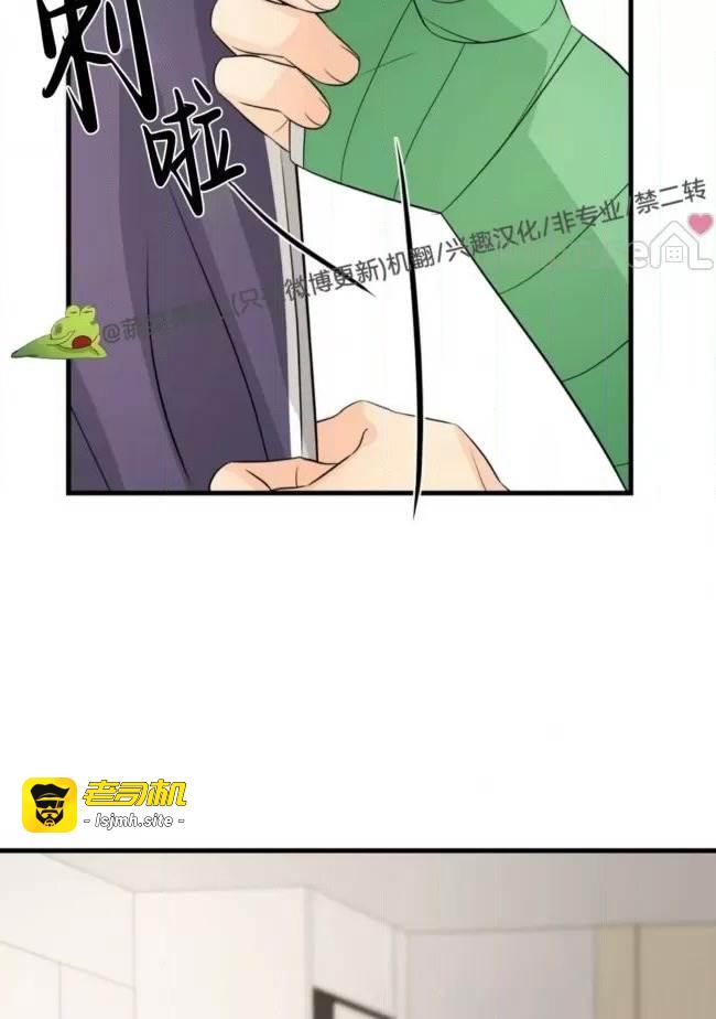 第14话 第一季完 第 89 页