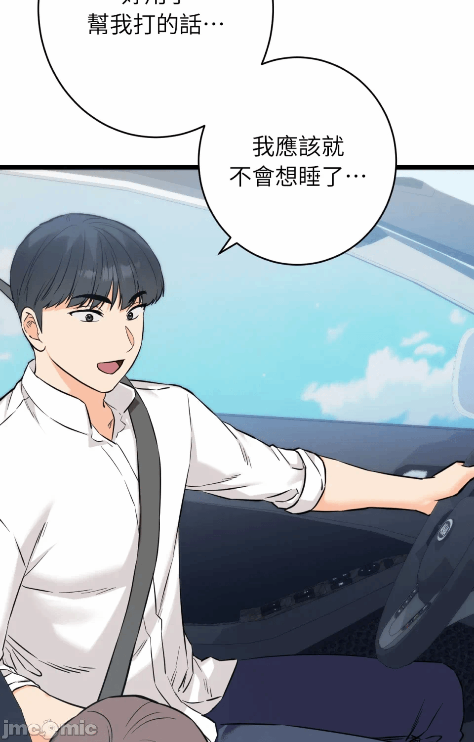 第1话 第 120 页