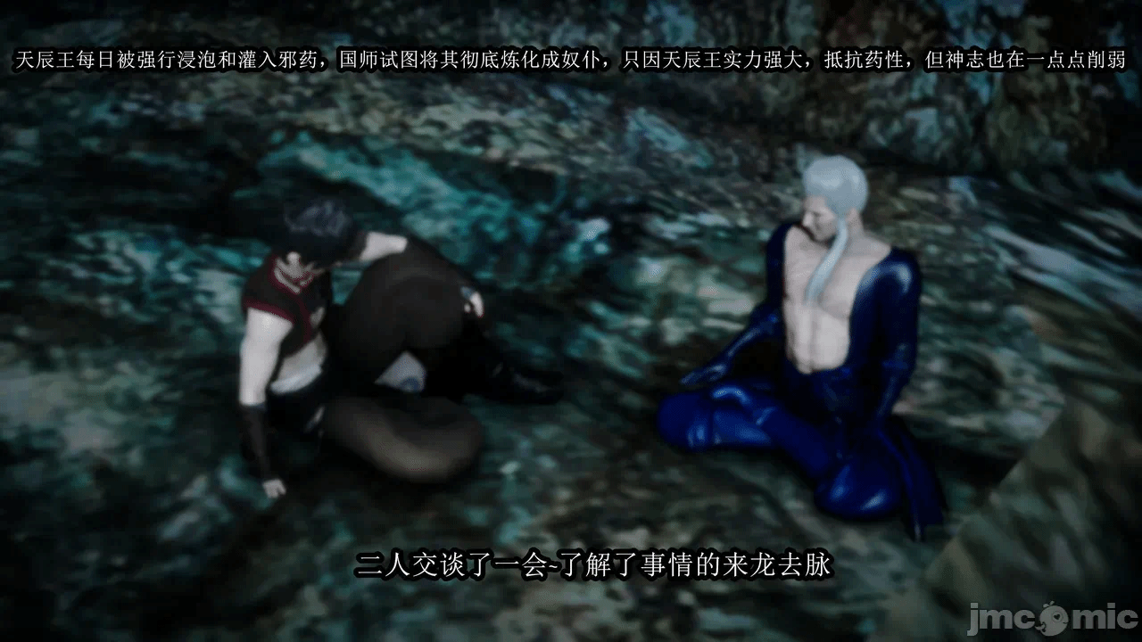 [3D]天玄神魔录01-12 第一话 - 1007