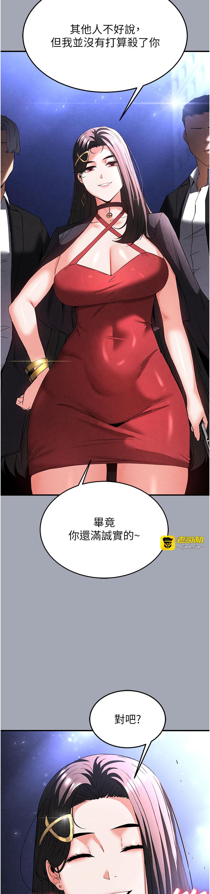 第36话 - 与俄罗斯金髮妹多人运动 第 7 页