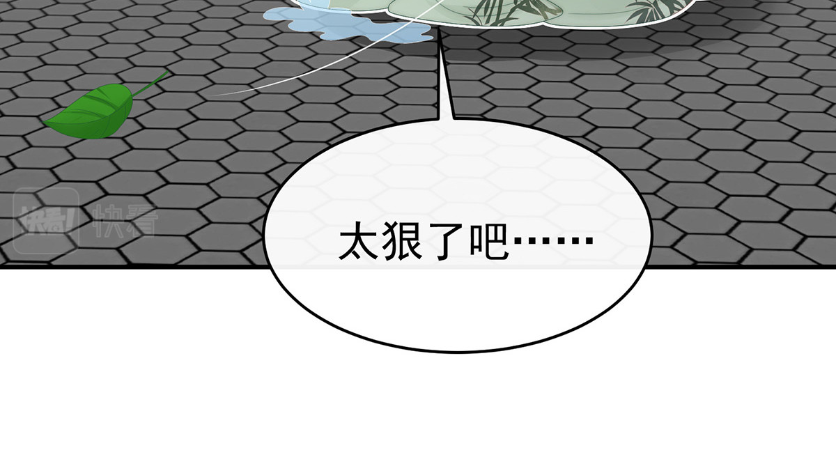 44 天喜阁暴力拆迁队 第 112 页