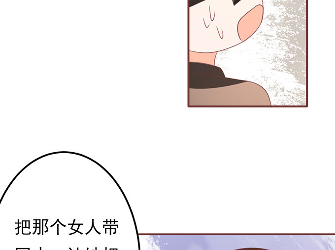 第134话 第 48 页