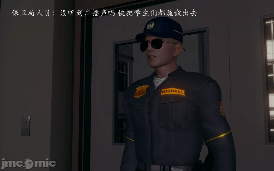 第一话 第 10 页
