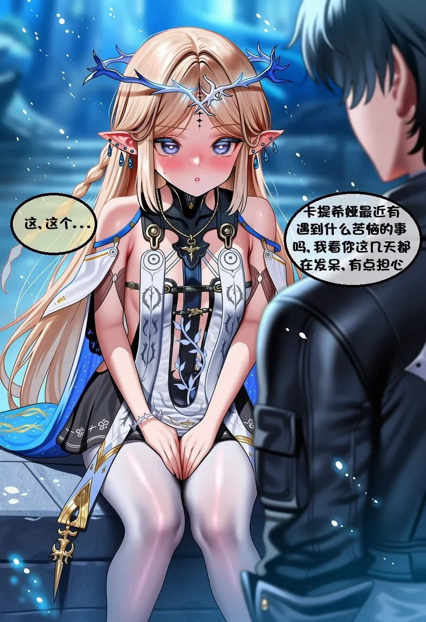 第1话 第 5 页