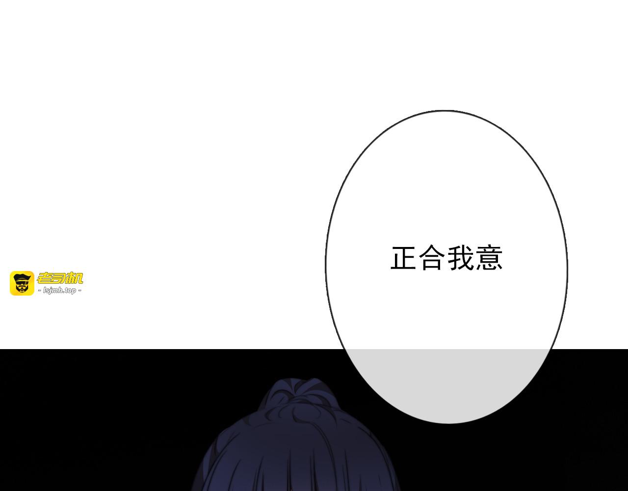 第128话 认可的对手 第 11 页