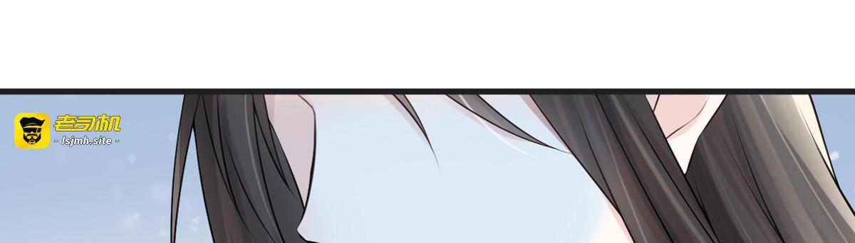 第57话 新承雨露时 第 81 页