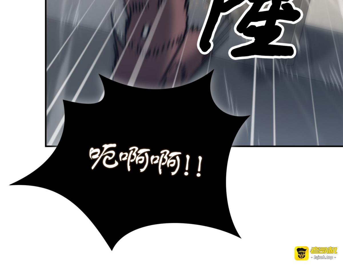 狮子大开口 第 173 页