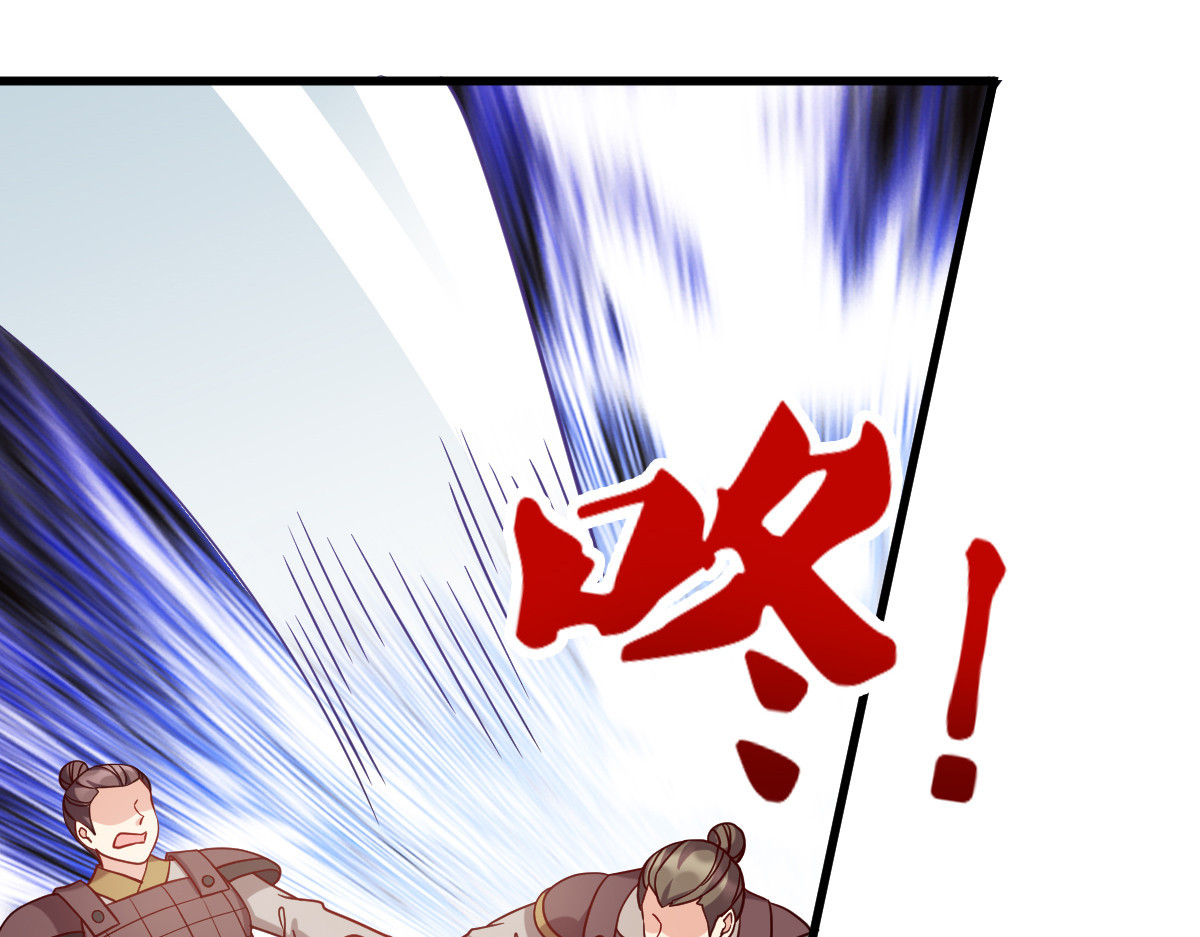 第170话：守护你 第 8 页