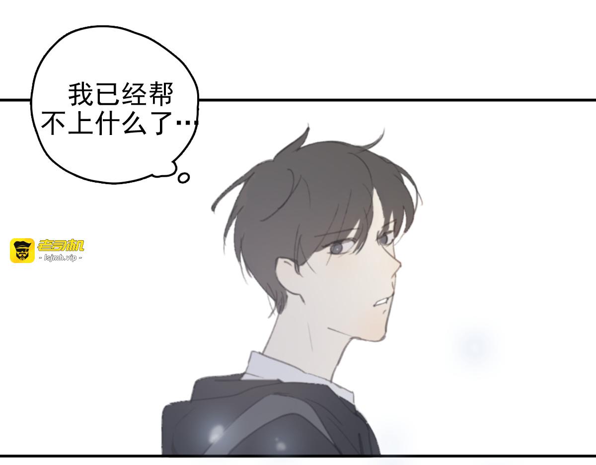 第29话 谢谢一路有你们 第 57 页