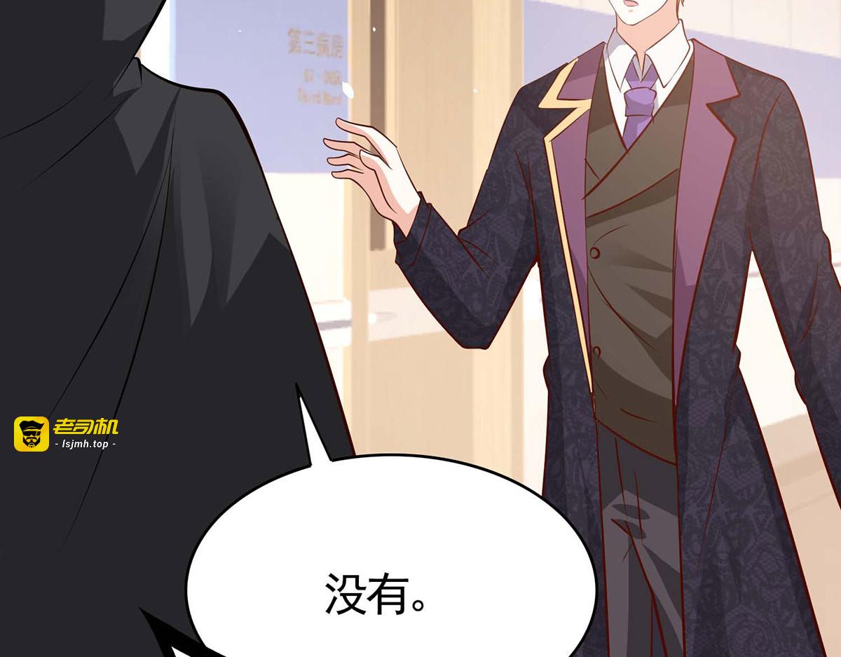 第63话 第 51 页