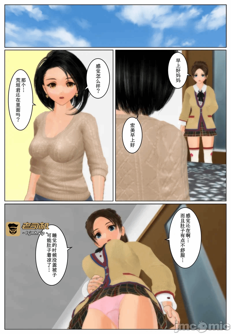 第一话 第 109 页