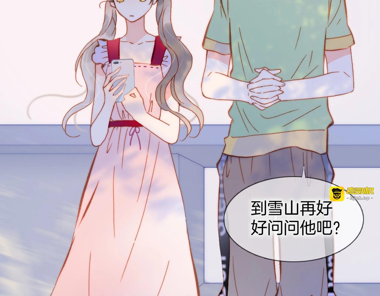 第10话 她很重要…… 第 137 页
