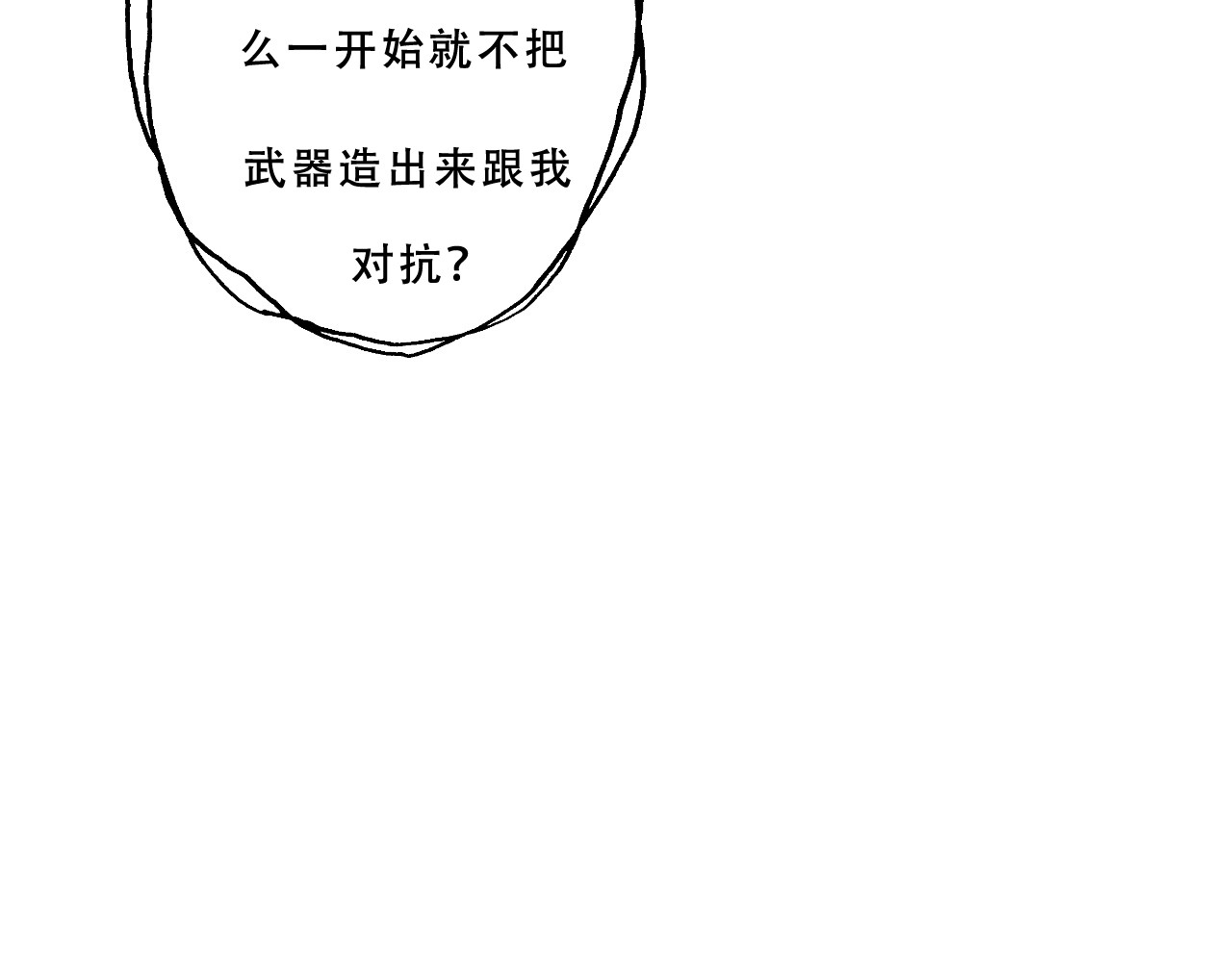 Black Dog 第 304 页