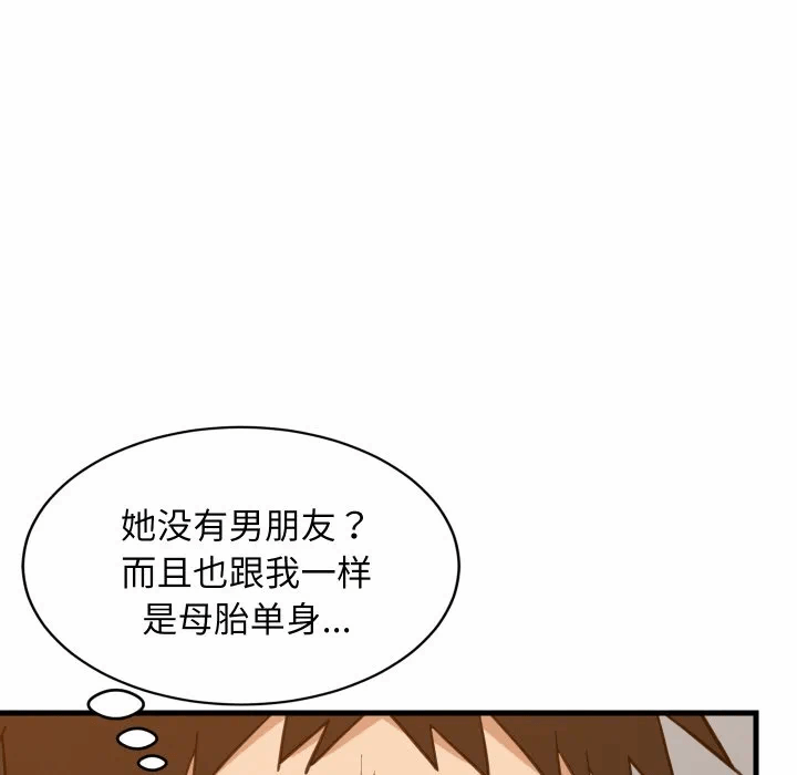 第74话 第 116 页