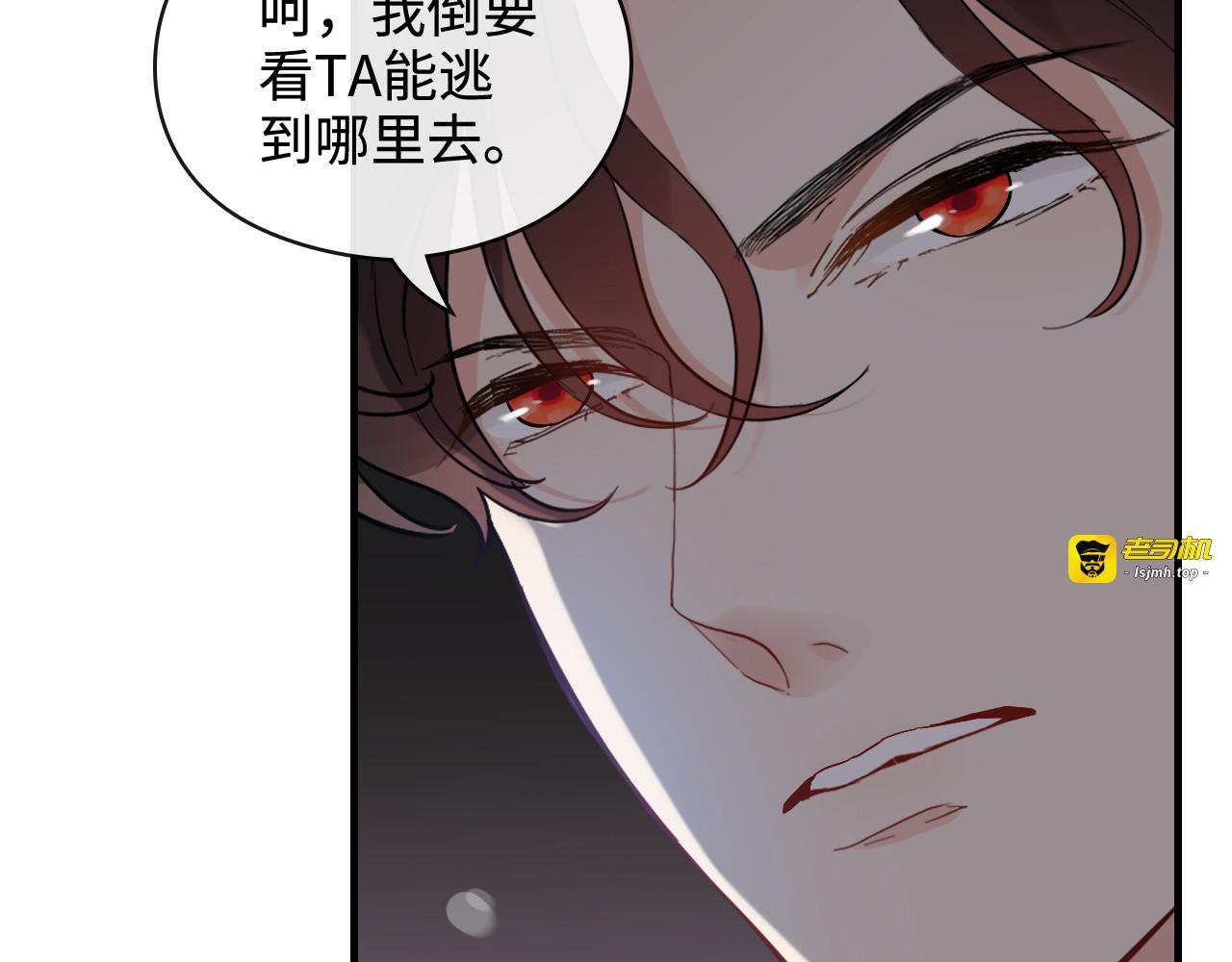 第365话 墨梓忻的答案 第 7 页