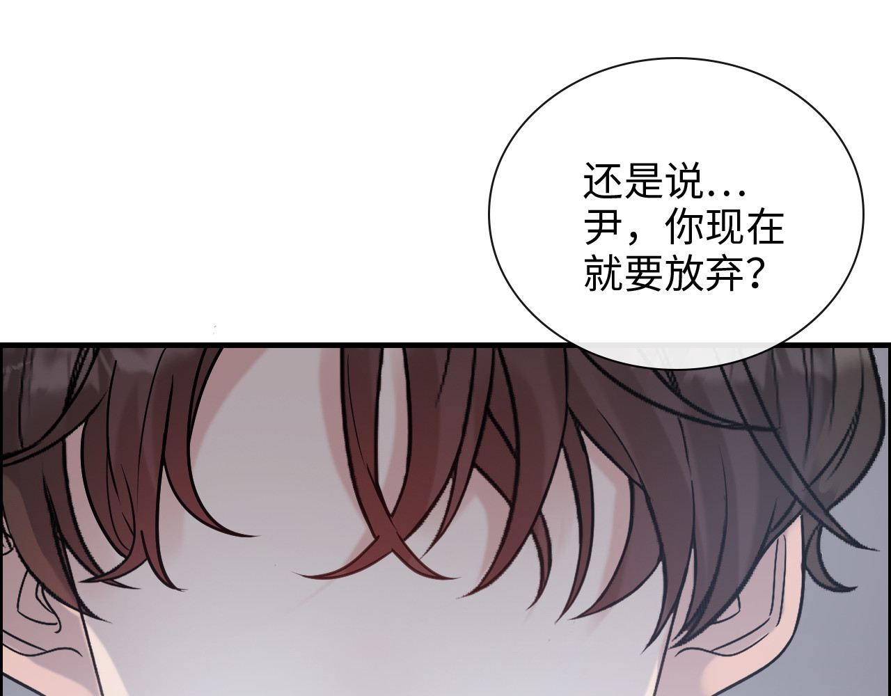 第405话 搜寻平山次郎 第 90 页